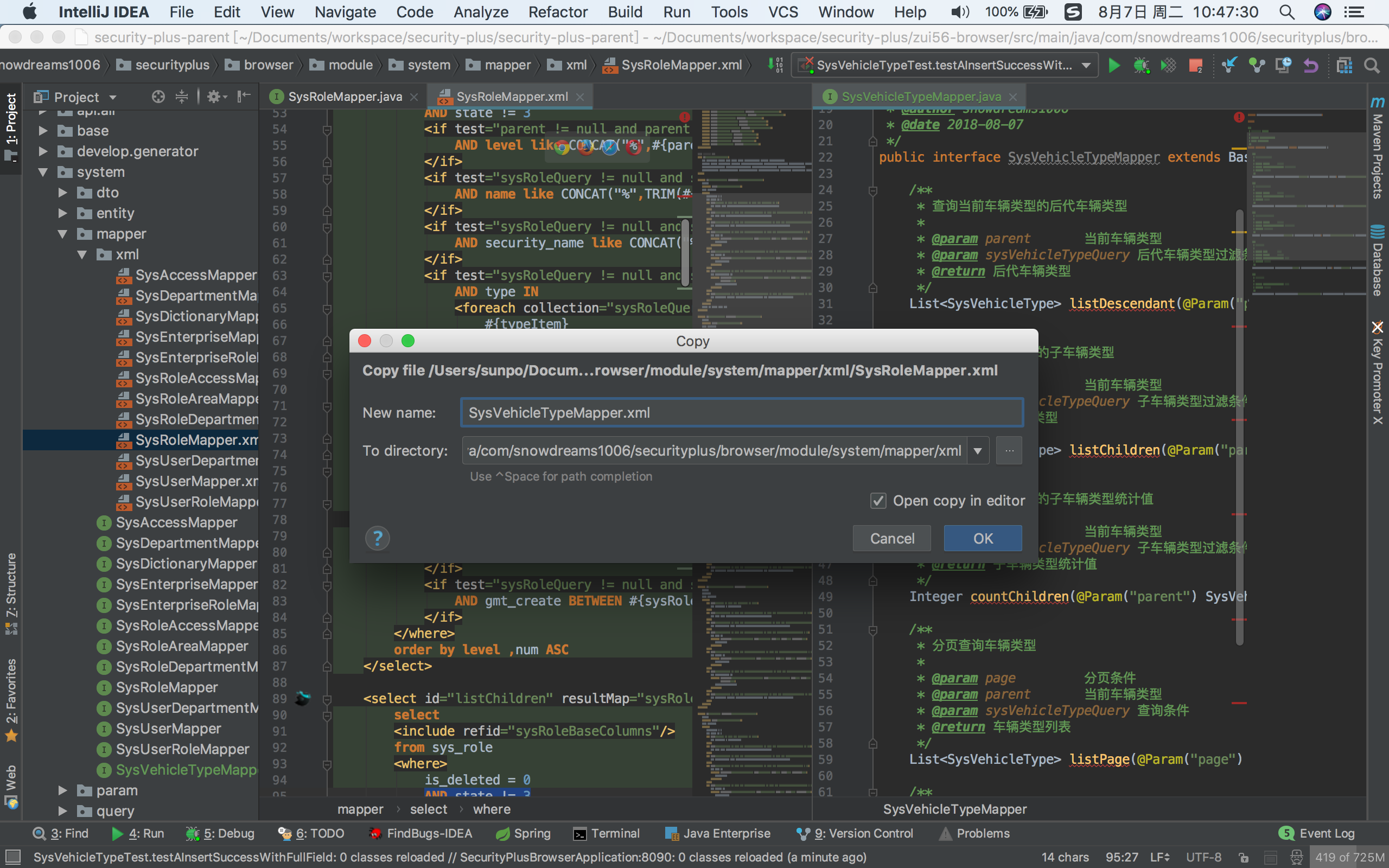sysVehicleTypeMapper-split-xml-1 sysVehicleTypeMapper-split-xml-1